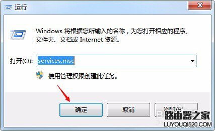 win7网络共享中心打不开，亲测可用的修复方法