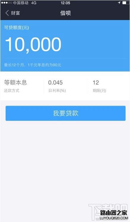 支付宝借呗逾期还款会怎么样？会影响信用记录吗