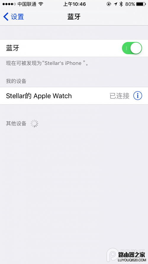 iPhone蓝牙无法连接配对怎么办 iPhone蓝牙无法连接配对解决教程