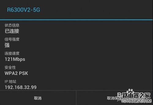 你真的会设置WiFi么？小米电视WiFi的十大误区