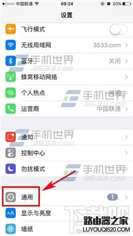 苹果iPhoneSE怎么关闭Siri建议