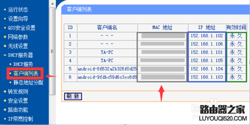 彻底解决无线网络连接提示的有限访问权限