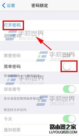 iPhone6Plus开机密码怎么设置?