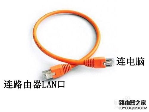 D-Link DIR-605路由器电源灯一直闪怎么办？