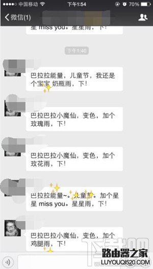 微信表情雨是怎么回事？微信输入什么会有从天而降的表情雨？