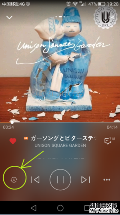 虾米音乐如何设置按顺序播放歌曲?