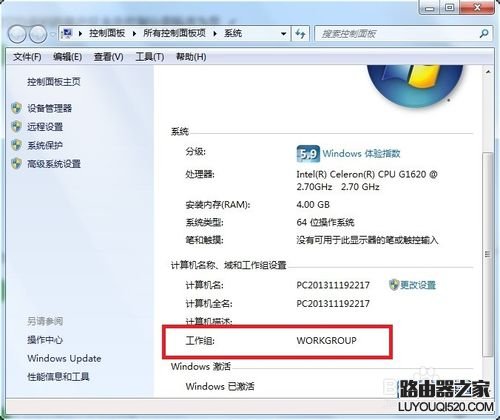 win7“您可能没有权限使用网络资源”的解决办法