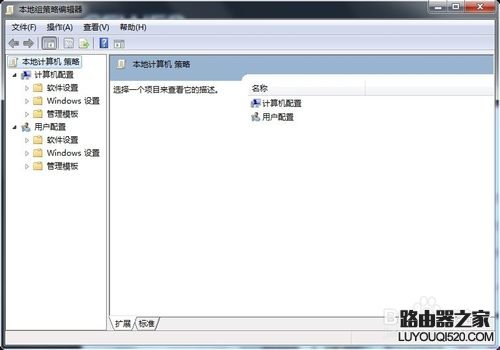 win7“您可能没有权限使用网络资源”的解决办法