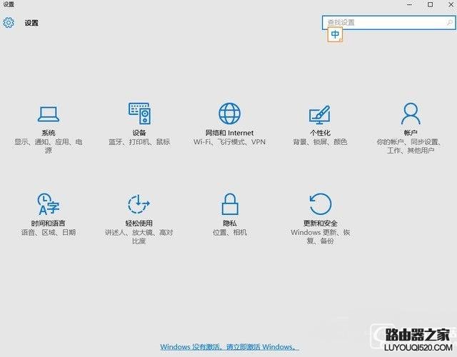 一分钟看懂 Win10盗版和正版的区别