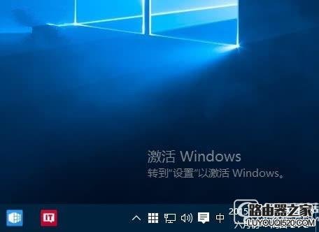 一分钟看懂 Win10盗版和正版的区别