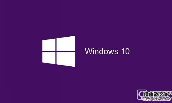 一分钟看懂 Win10盗版和正版的区别