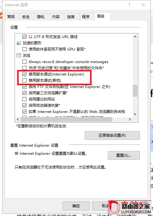 网页文字无法复制粘贴