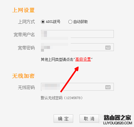 怎么修改路由器wifi名称