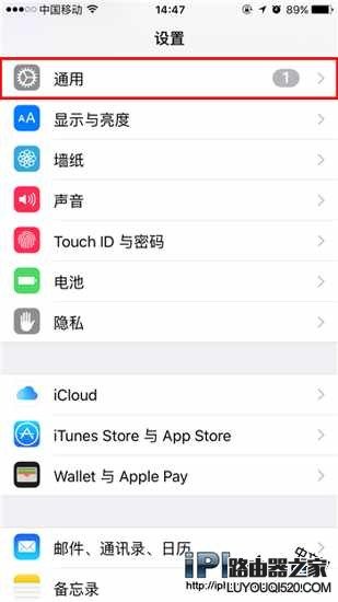 iPhone关闭APP内购买项目方法