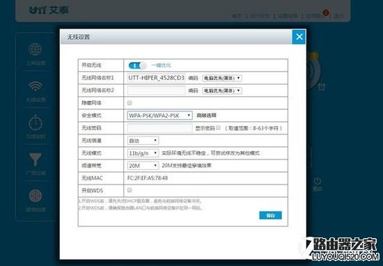 app总是显示加载中怎么办 更改路由器设置让WiFi更流畅