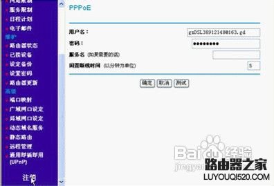 netgear无线路由器设置 netgear路由器设置教程图解