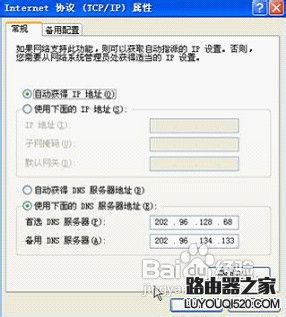 netgear无线路由器设置 netgear路由器设置教程图解