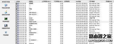 公司局域网打不开网页怎么办