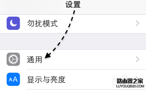 苹果手机怎么把搜狗输入法设为默认输入法