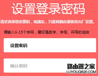 水星无线路由器登录不了管理界面怎么办？