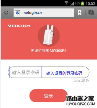 mercury登录不了扩展器界面怎么办？