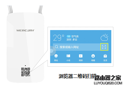 mercury登录不了扩展器界面怎么办？