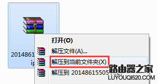 mercury水星路由器如何升级软件（固件）