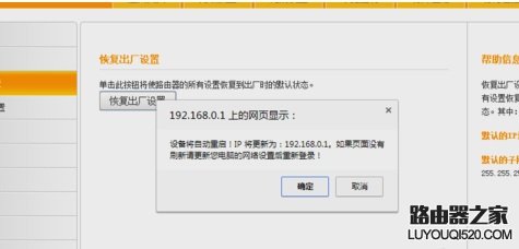 腾达路由器怎么恢复出厂设置