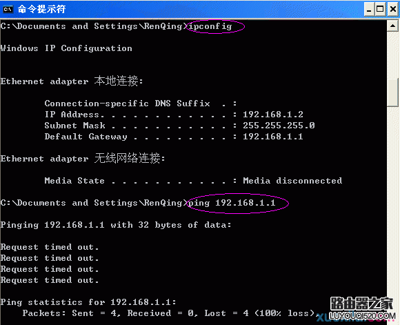 为什么无法进入NETGEAR路由器的管理界面