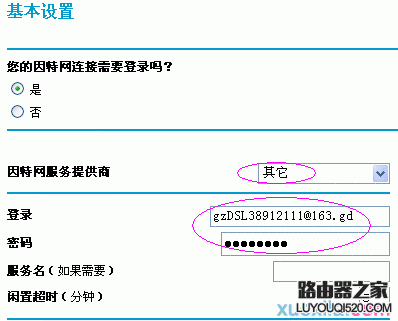 为什么无法进入NETGEAR路由器的管理界面