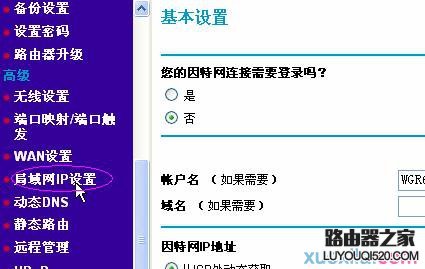 为什么无法进入NETGEAR路由器的管理界面