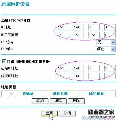 为什么无法进入NETGEAR路由器的管理界面