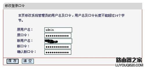 水星无线路由器怎么设置