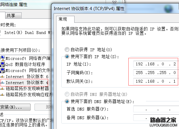 D-Link路由器192.168.0.1登录页面打不开怎么解决