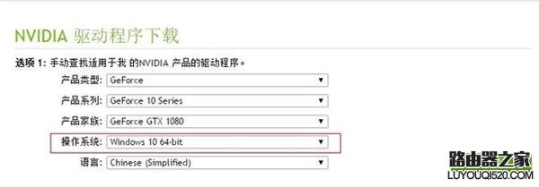 win10系统无法安装GTX 1080显卡驱动怎么办?