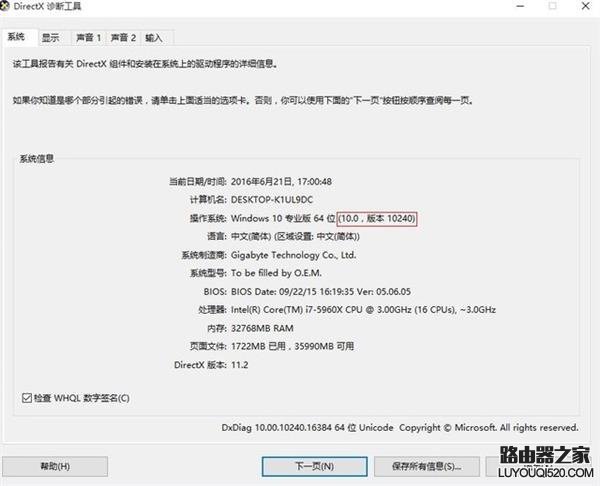 win10系统无法安装GTX 1080显卡驱动怎么办?