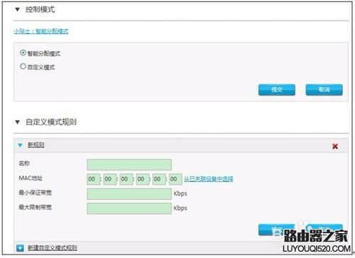 中兴路由器怎么设置图解