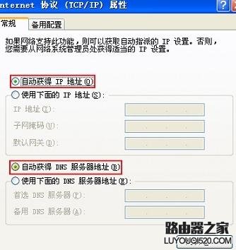 迅捷路由器无法登陆falogin.cn怎么办？