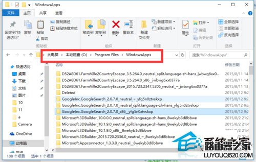 Win10访问系统文件夹提示无权访问怎么办？