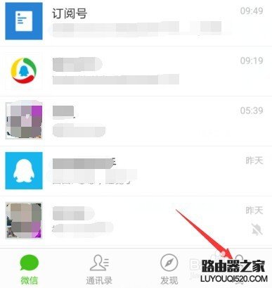 微信朋友圈小视频如何设置仅在WIFI状态下播放