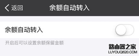 支付宝余额支付怎么才能不限额 支付宝余额支付不限额方法介绍