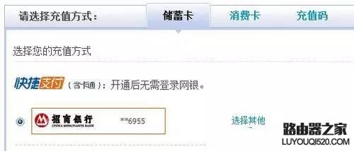 支付宝余额支付怎么才能不限额 支付宝余额支付不限额方法介绍