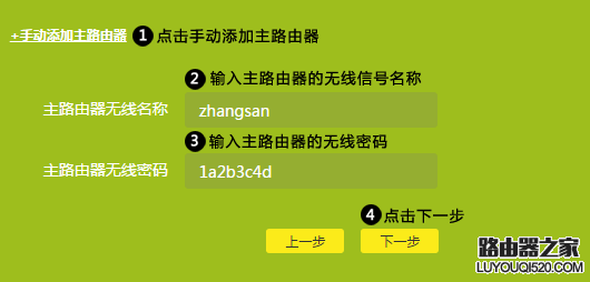 如何WDS桥接被隐藏的无线信号（SSID）？