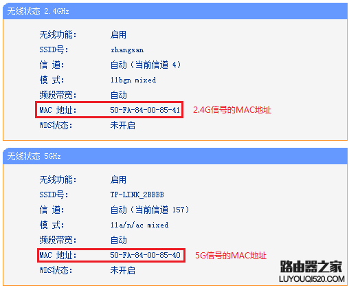 如何WDS桥接被隐藏的无线信号（SSID）？