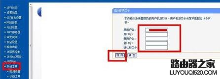 无线路由器192.168.1.1密码忘记了怎么办?