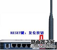 无线路由器192.168.1.1密码忘记了怎么办？