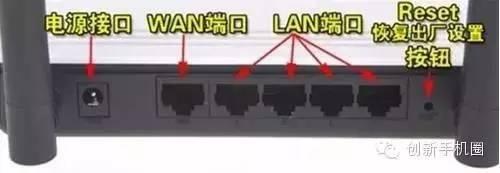 教你设置无线路由器以及处理路由器常见问题