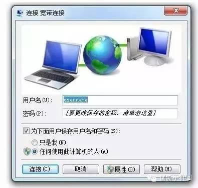 教你设置无线路由器以及处理路由器常见问题