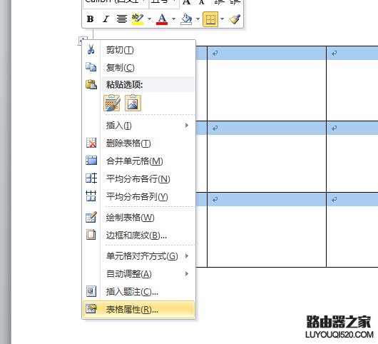 word如何调整文字和表格上面的距离？