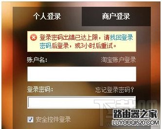 支付宝锁定了怎么解锁,支付宝锁定要多久解锁,支付宝支付密码被锁定